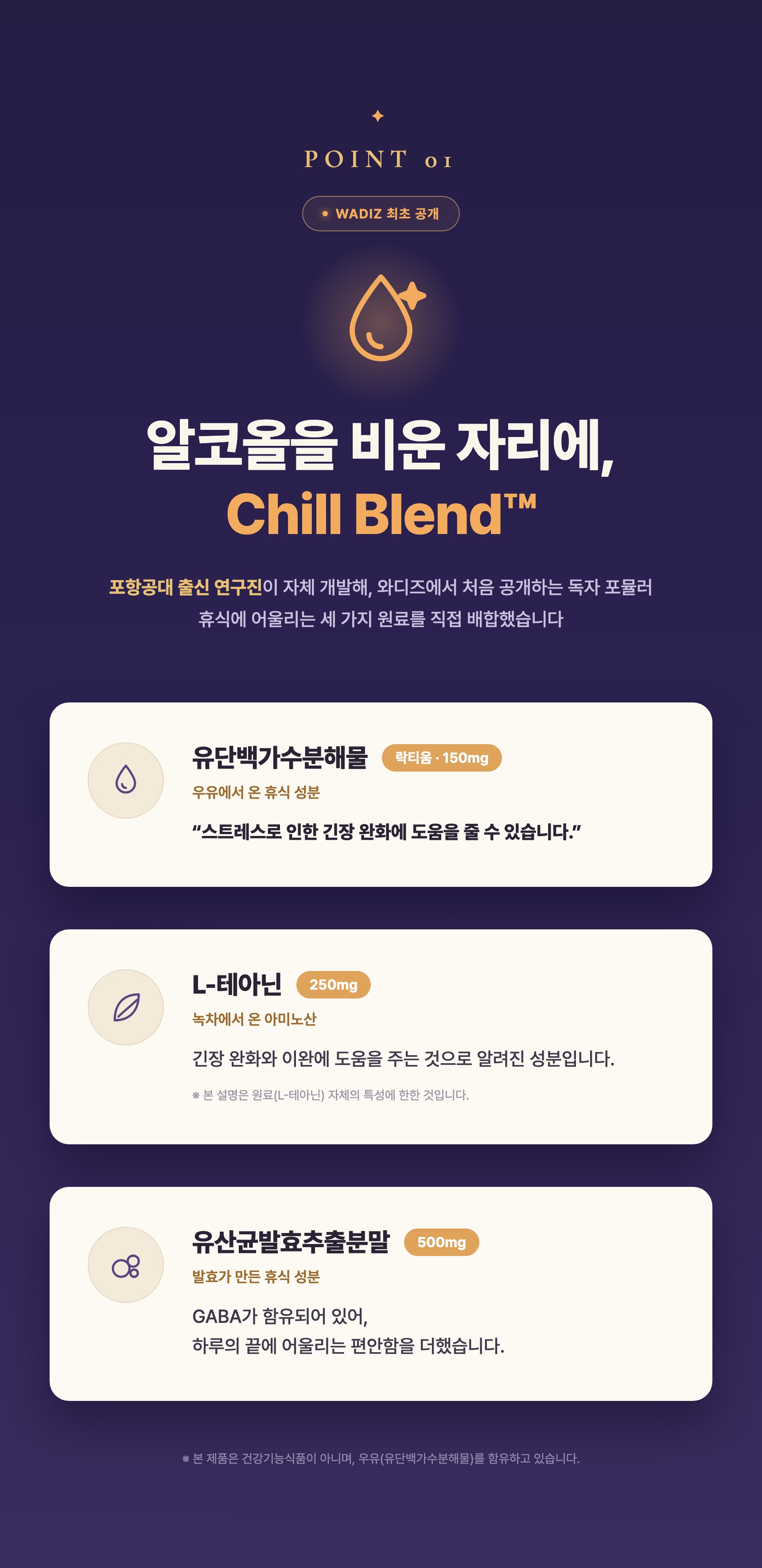 라거앤칠 상세 7