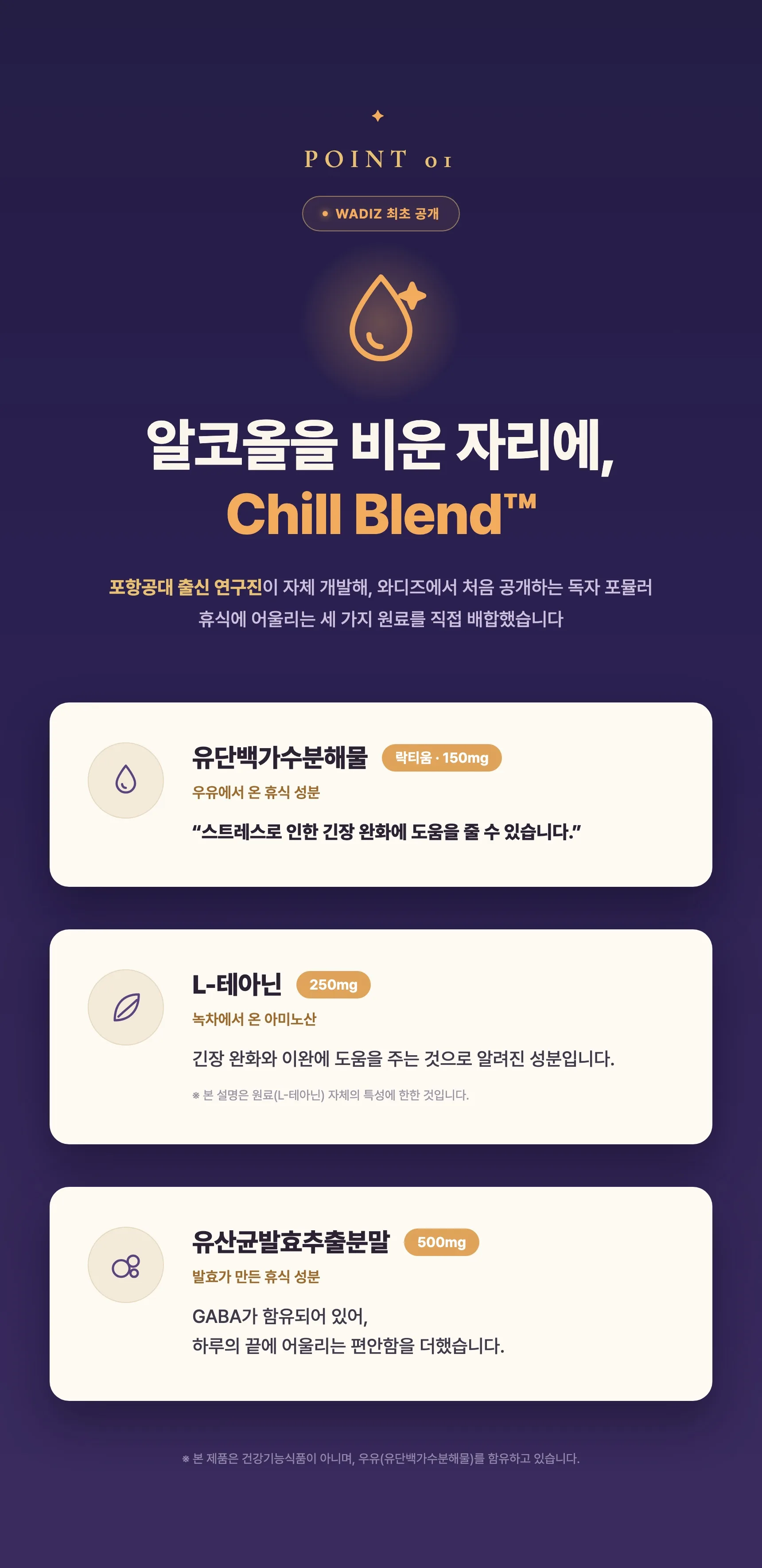 라거앤칠 상세 7